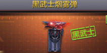 CF���κ���ʿ��������ô�� ����ʿ��������������