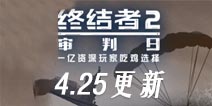 �ս���2������4��25�ո��£��Զ���ͷ��+ǩ����������