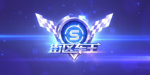 QQ�ɳ����ν���������ô�� ���������淨����