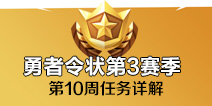 ����֮ҹ����������״��3���� ��10���������