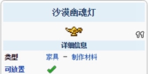 ̩������ɳĮ�����ô�� ɳĮ�Ļ����ô��