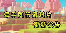 �̿�ǣ��ͬ������ ���ռ������ 4��26�ո��¹���