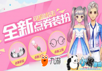 QQ�ɳ����Σ����л�����е�ȯ�׷� �ɰ���Ʒ�����ǳ���