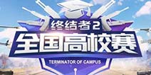 ���ս���2����У���ڶ���ǰ��ս�����ʯ����Բ����Ļ