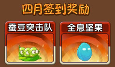 ֲ���ս��ʬ2����ǩ��ֲ����� 4��ǩ��ֲ����ʲô