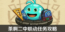 ��˼���Թ����Զ��е�ί�� �谡��������������