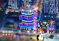 ��ģ����У������г�����һ����ҹ�ǽ�����Ϯ��