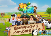 ���仹ԭ�ƻ��������� ���ǹ�С�����δ�������