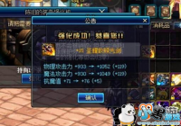 DNF��ʮ����Ϸ�һ�����һ������ ���׻�������