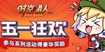 ��ʱ�����ˡ���һ�� ���ڻ���������Ͳ�ͣ