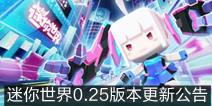 ��������0.25�汾���¹��� �༭��ʱ������