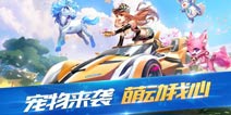 QQ�ɳ�����4��26�ո��¹��� ȫ�������𺳿���