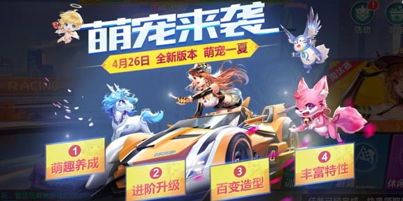 QQ�ɳ����γ���ϵͳ��ʽ���� ȫ������ȶ��ǳ�