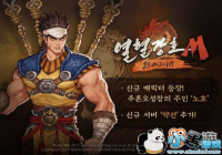 NEXON���Ρ���Ѫ����M���Ƴ��½�ɫ¬��