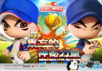 ��ȫ������2 Online��ȫ�¼���ģʽ����������