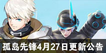 �µ��ȷ�4��27�ո��¹��� ����������һ�