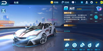 QQ�ɳ����ι�â��ô��װ B������â��װ����