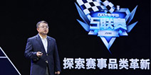 QQ�ɳ����γ�Ϊ��Ѷ�ƶ��羺��һͻ�ƿ�