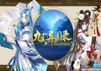 ȫ�¹����񻰻������Ρ���������¼��������