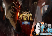 �Ͷ�������Ϯ���Ի���ѡ��ڶ��쾺������ս