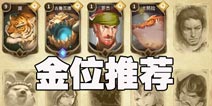 ���������λ��ɫ�ĸ��� ��������ǰ�Ž�ɫ�Ƽ�
