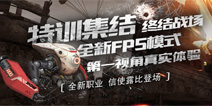 �ս���2��������ʹ¶������Ƥ������ 5��3�ո������ȿ�