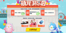 QQ�ɳ������ȳ���Ե��ô�� �ȳ���Ե�淨���