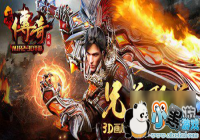 ����ڶ�������ͷ ����桷����BOSS�̵�