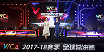 WCA2017-18����ȫ���ܾ���ʢ��Ļ ���綥��羺ѡ������麣