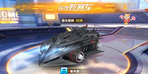 QQ�ɳ����ΰ��컢��ô�� ��λ�ð��컢