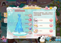 �ȱ�װ������������֮�����콵Ů�������