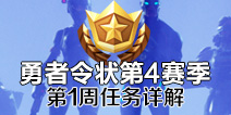 ����֮ҹ����������״��4���� ��1���������