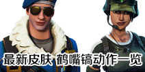 ����֮ҹ��������Ƥ�� ����䶯��һ��