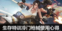 CF������ѵ����ǹеʹ���ĵ� ���౻�͹���ǹе