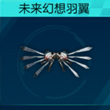 QQ�ɳ�����δ������������ô�� δ�������������Խ���