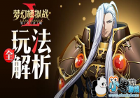 �ֹ����룡���λ�ģ��ս�������淨ȫ����