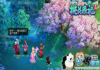���ʻ������һ�Դ�ǡ����������켴������