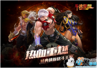��ս���³� ���Ρ�������ѡ�5��3�����ײ�