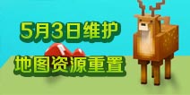 �̿�5��3������ά������ ��ͼ��Դ������
