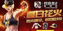 ���ս���2�����ո��£�У԰����ACR��Ƥ������