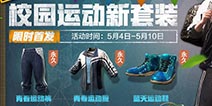 ��������ȫ������5�»���ഺ����������Ҳ���