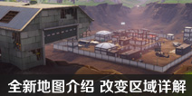 ����֮ҹ����ȫ�µ�ͼ���� ���иı��������