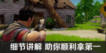 ����֮ҹ��������ϸ�ڽ��� ����˳���õ�һ