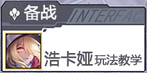 300����ս�ƿ���淨���ɹ��� Ӣ�۳�װ����
