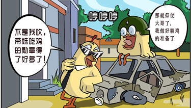 ���������̼�ս�����Ӽ�����֮������