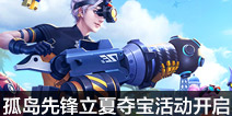 �µ��ȷ����Ķᱦ����� �汾�������ݽ���