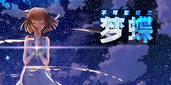 ������˼��֮�ε�����һ��ӵ�С���Ұ֮Ϣ��ʽ����Ĺ�������������Ϸ