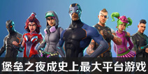 ����֮ҹ��ʷ�����ƽ̨��Ϸ ��ȫ�泬Խ������Ϸ 