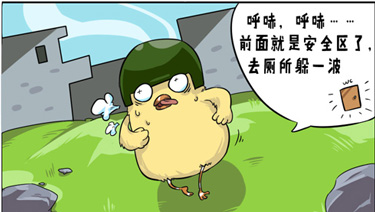 ���������̼�ս�����Ӽ�����֮������������