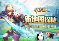 ���ħ����ӡ ���ȷ������ ��ʱ�����ˡ���ս������